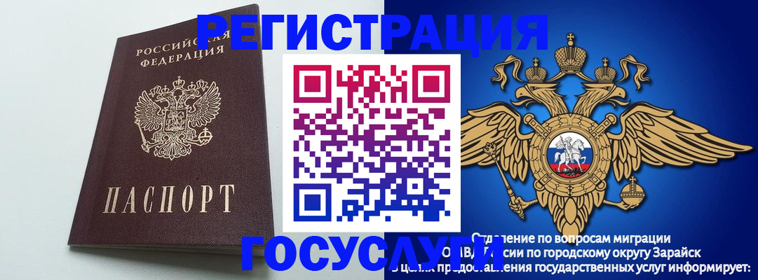 форма 3 в Звенигороде